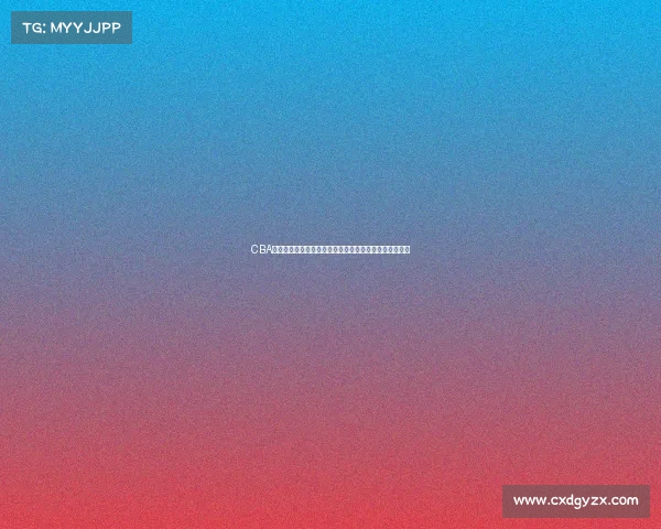 CBA得分王称号背后的故事与挑战球员如何突破极限成就巅峰