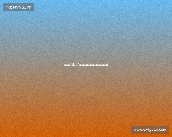 英雄联盟S赛MVP历程回顾：谁是历史上最具影响力的冠军选手