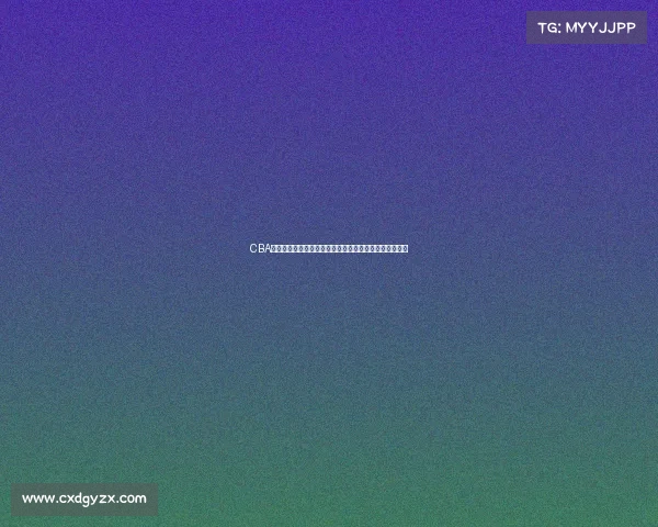 CBA得分王称号背后的故事与挑战球员如何突破极限成就巅峰